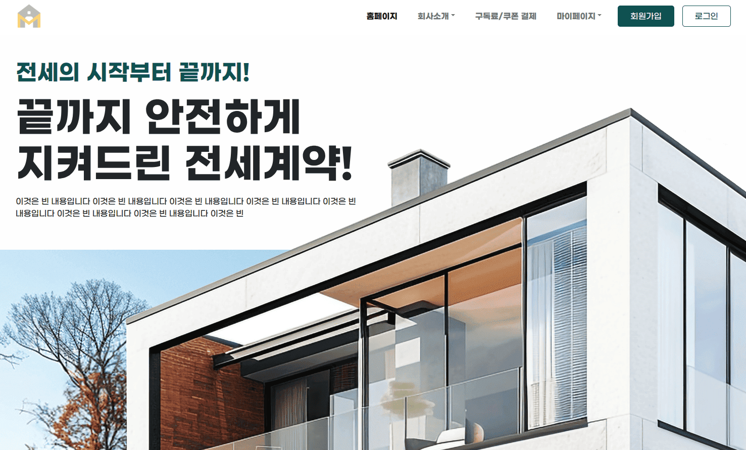 Real estate information platform for Korea screenshot 1
